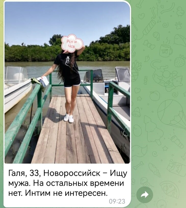 Изменила в своей анкете возраст с 37 лет на 33 года.