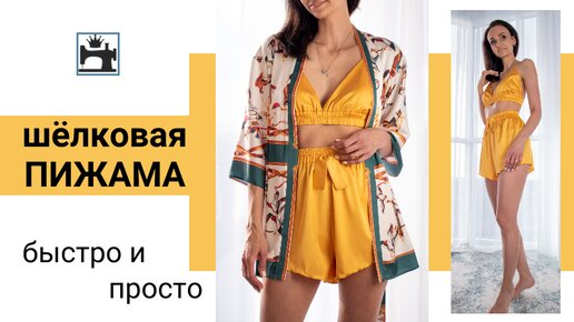 Топ и шорты “Кира” – kseniya-salon.ru