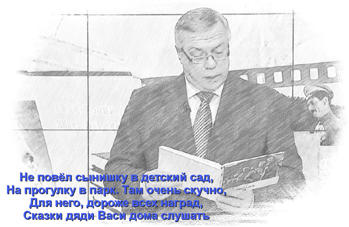 Токаев рисунок. Карикатуры на Токаева Казахстан. Токаев мультяшный. Портрет г.Довнара Луганского писателя.