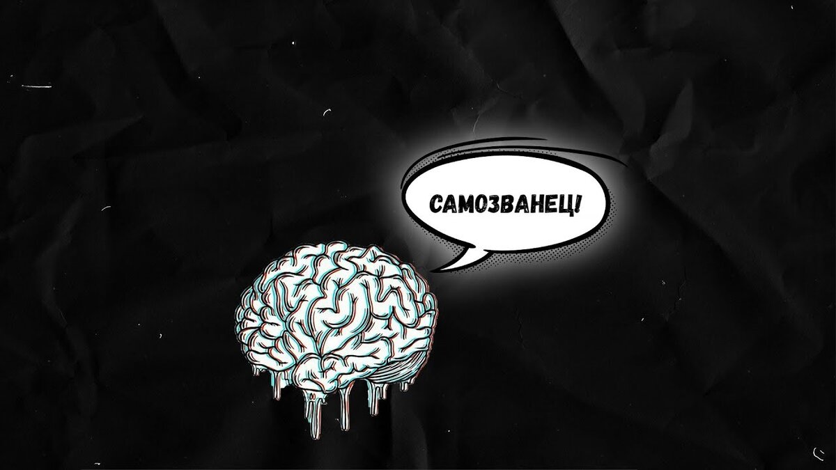 Взято из youtube