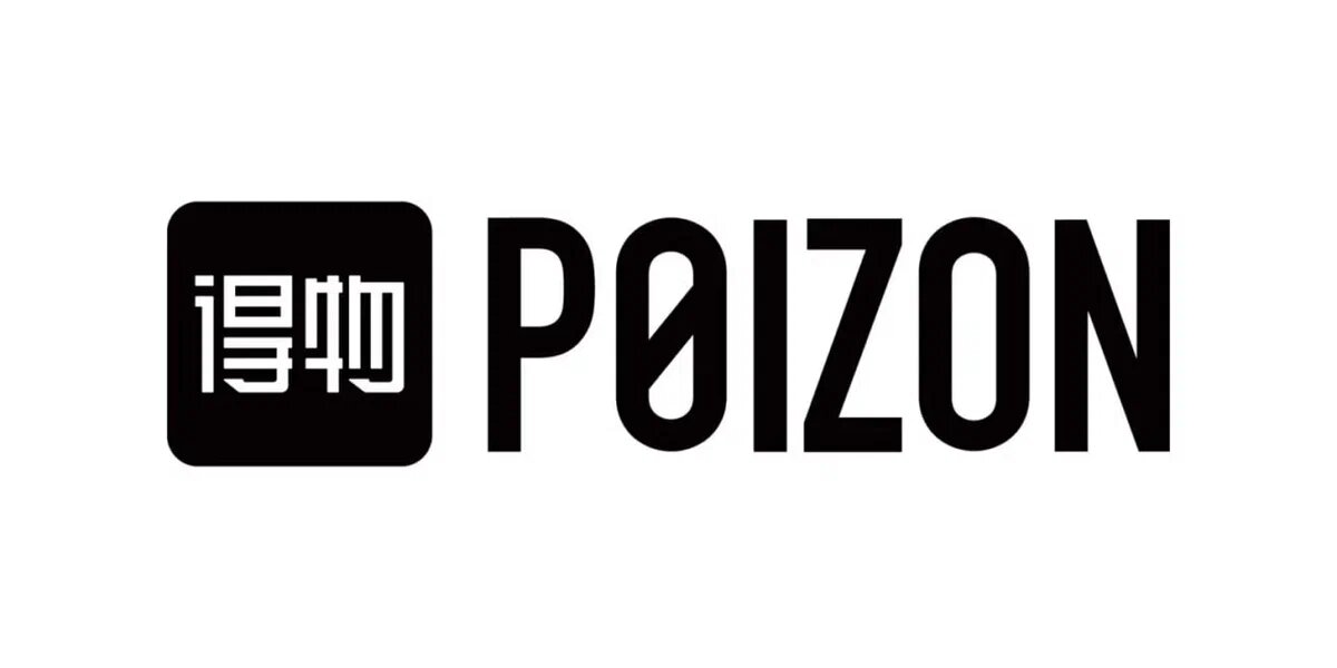 Начнем с того, что такое Poizon. Poizon-это китайская торговая площадка, по типу Farfetch и StockX.