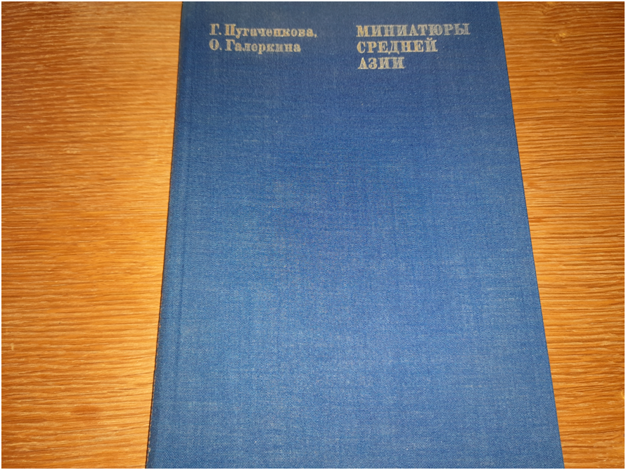 Монография Пугаченковой Г Гаркалиной О