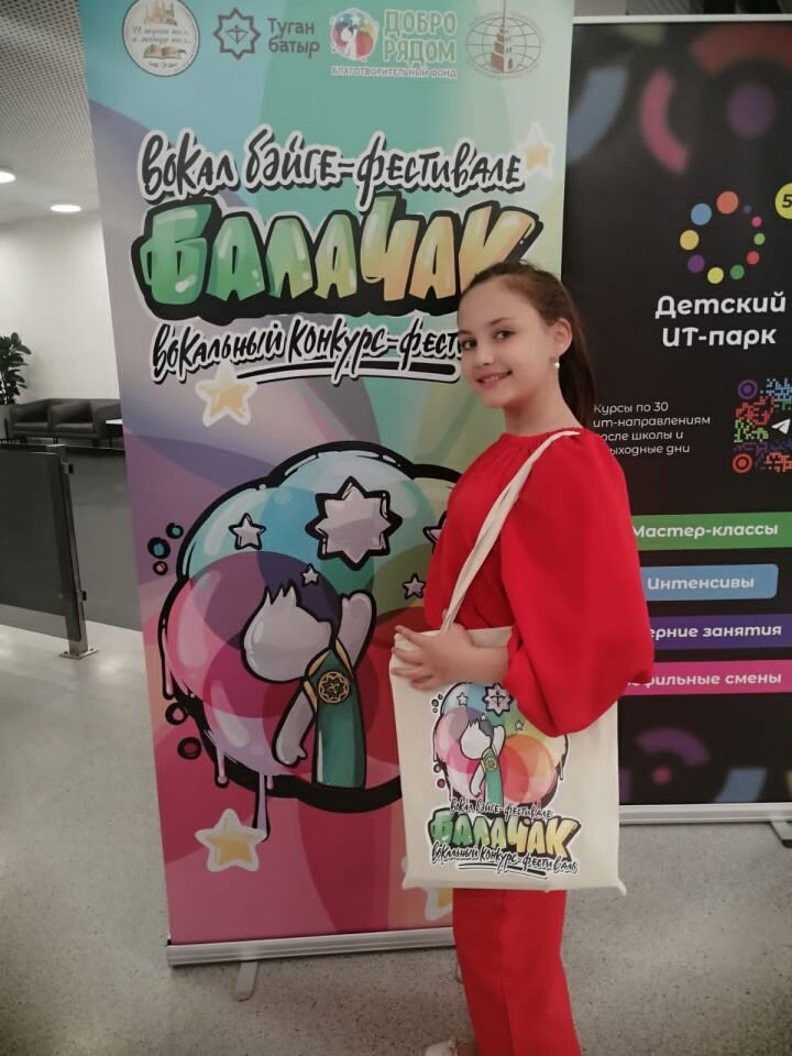 Зилия Әскарова