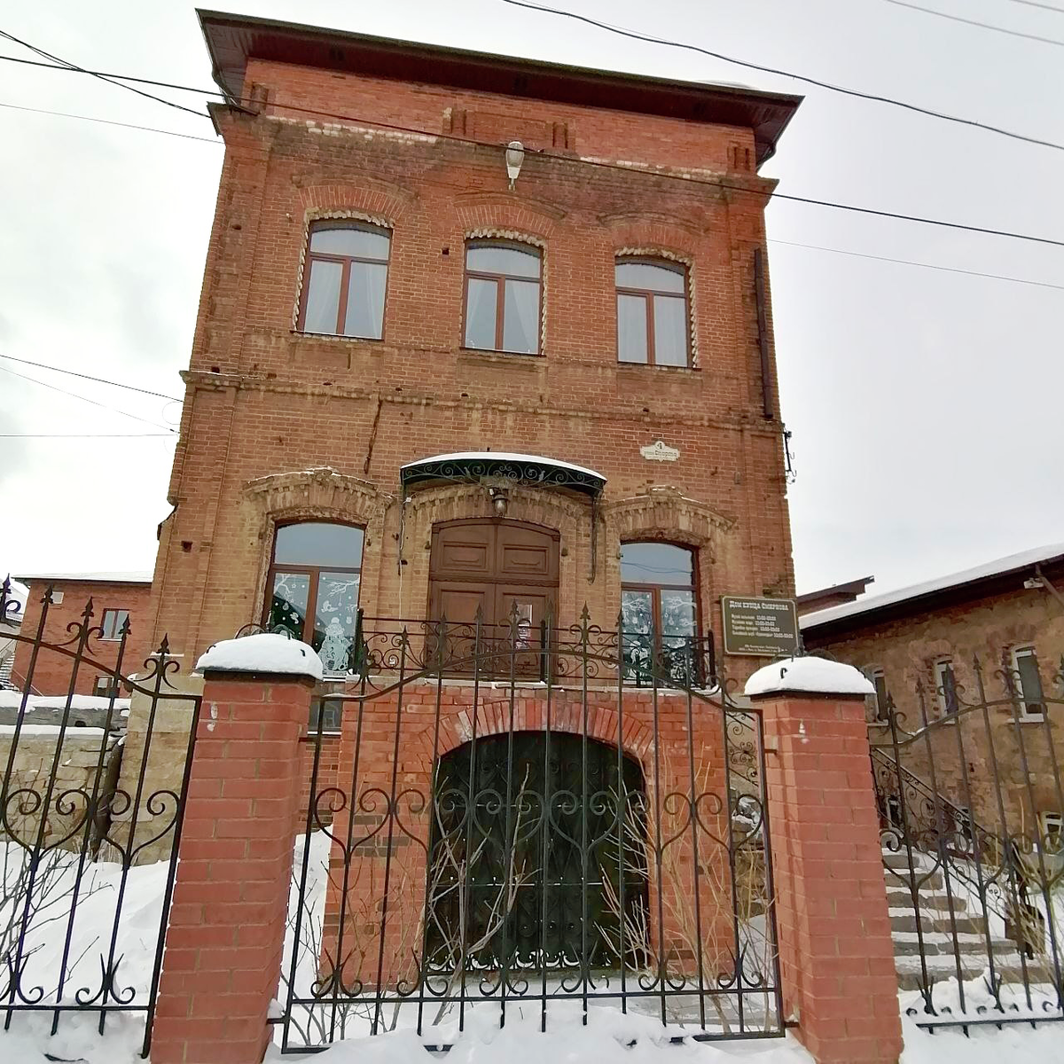 Музей пельменя снаружи