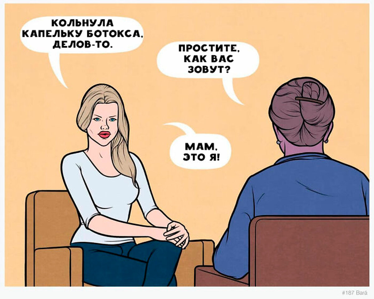 Реакция читателей. Реакция читателей. Реакция читателей. Реакция читателей. Юмор и сатира чехова.