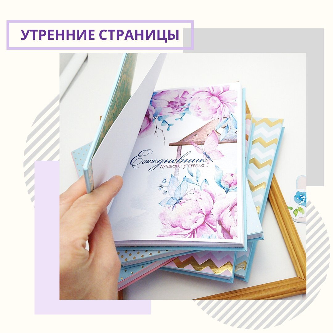 Блокнот ручной работы, автор Анна Шемякина