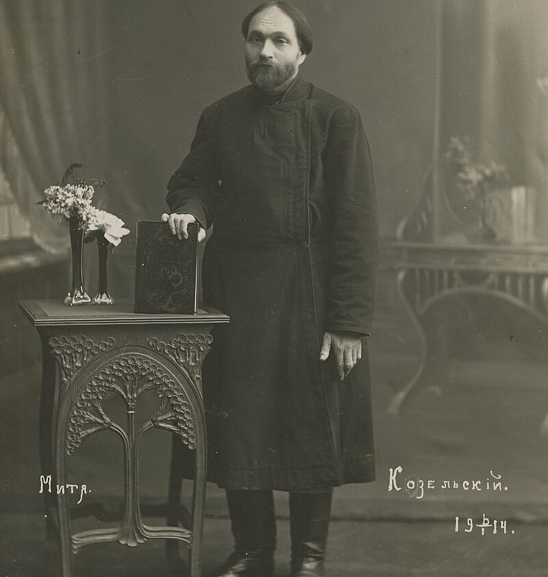 Митя Козельский (Дмитрий Попов) в 1914 году