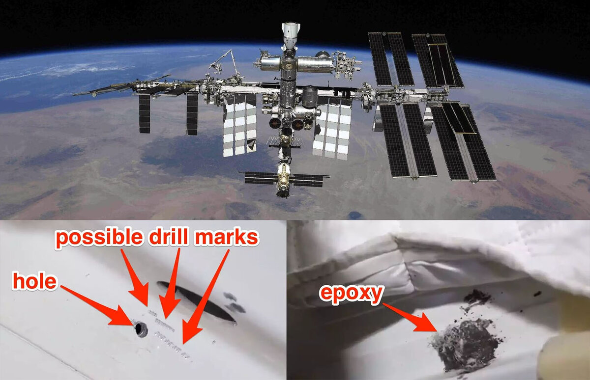 Мало того, что МКС летает в пространстве целых 25 лет, в 2018 г в борту станции неумело просверлены дырки, которые российские космонавты умело заделали эпоксидкой