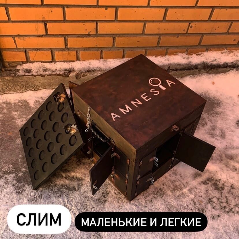 Квест-сундуки "Амнезия Слим"