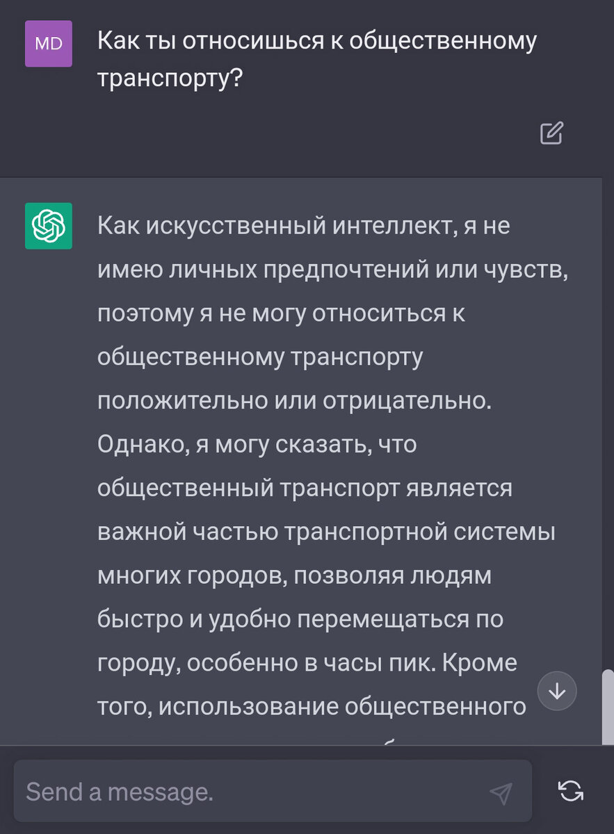Полный ответ без редактирования ниже. 