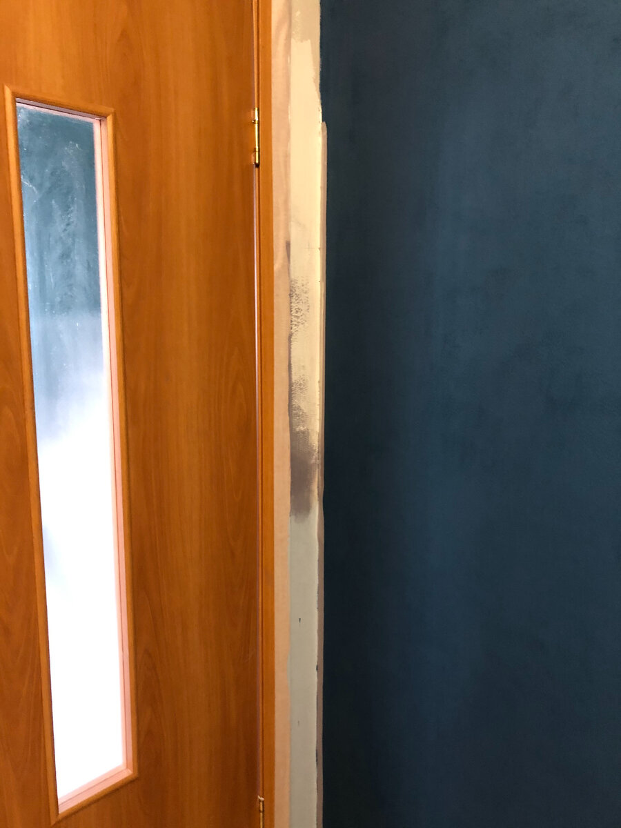 Второй выкрас