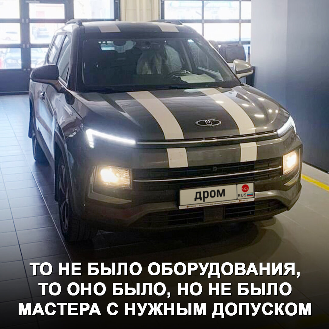 Не успели мы починить наш Москвич 3, как он снова подкинул проблем 🤨 |  Дром | Дзен