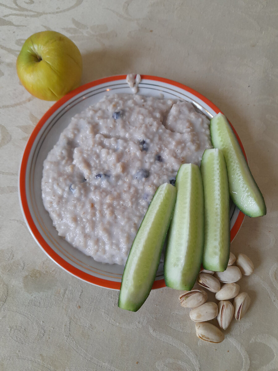 Каша овсяная на молоке с изюмом 240г. Молоко добавляю в конце варки. +фисташки+огурчик+яблочко. И чашка цикория растворимого с щепоткой корицы. 