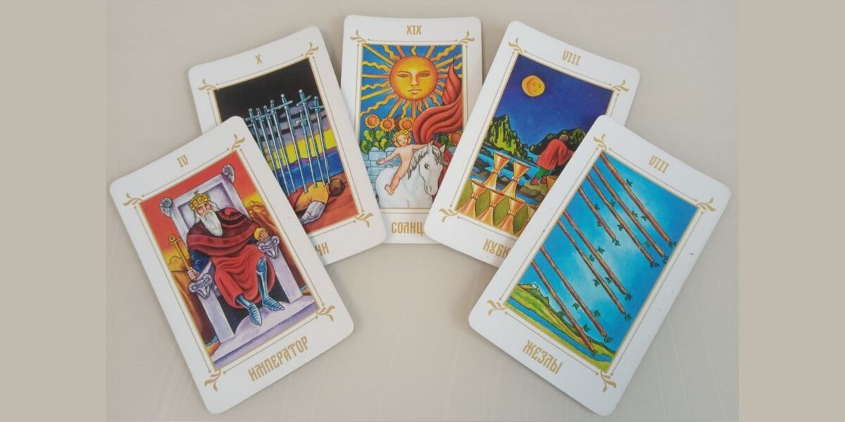 Отказ от старого, переключение на что то новое. 