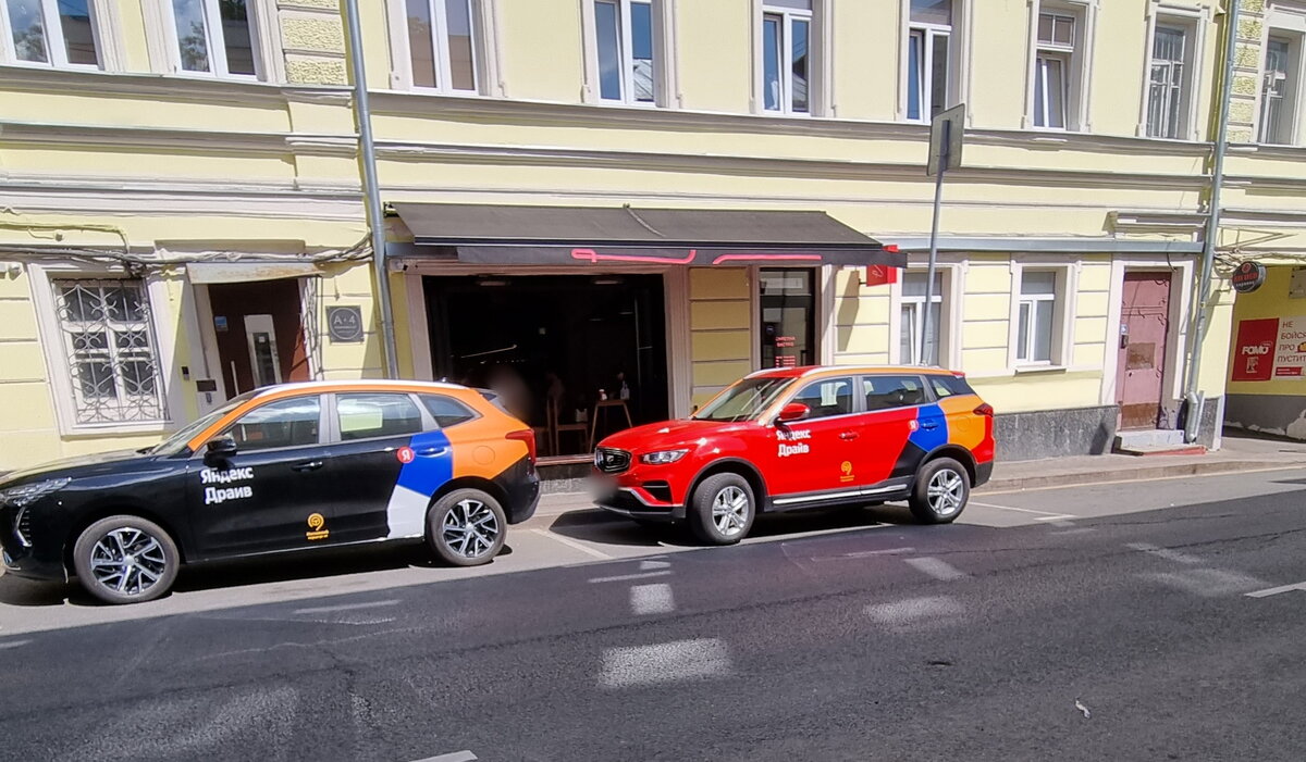 "Скрепка", Девяткин пер., 7