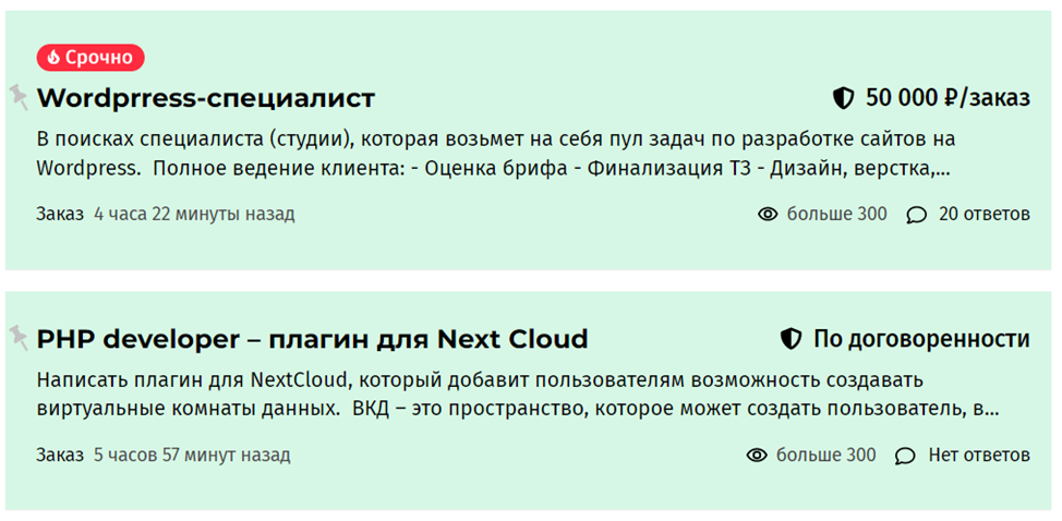 Скриншот