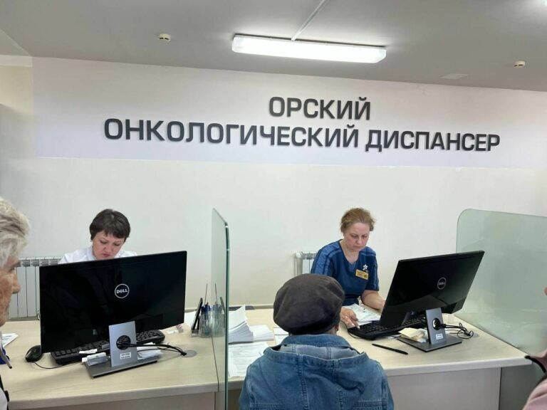    В Орске в День открытых дверей у 20 пациентов диагностировано онкозаболевание кожи Марина Шарт