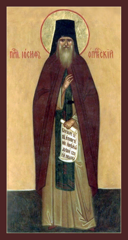 Лаар иосиф иосифович 06. Бродский голос. Иосиф павлович уткин. Удалов иосиф петрович. Иосиф литовкин оптинский.