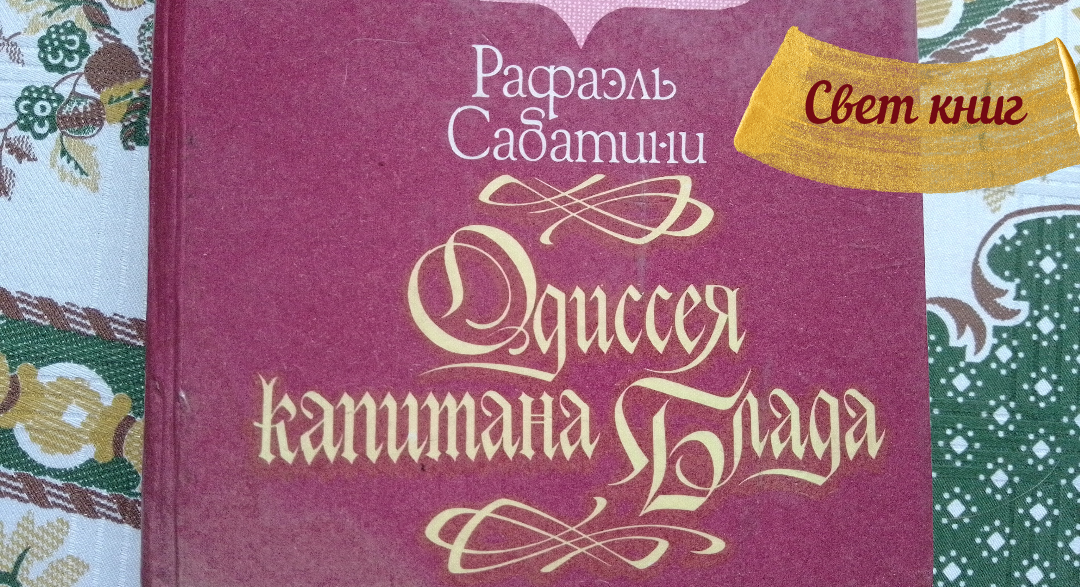 Фото автора.