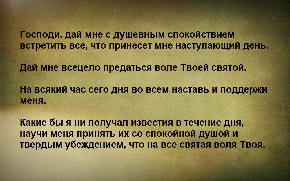 Церковь Рождества Богородицы в с. Городня-на-Волге«МОЛИТВА»