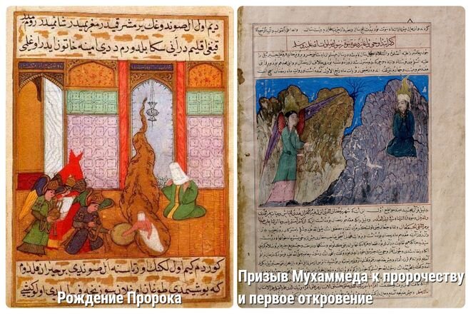 Истории пророков в исламе. Ислам самая распространенная религия. Истории пророков в исламе. Книга по истории пророков. Истории пророков в исламе.