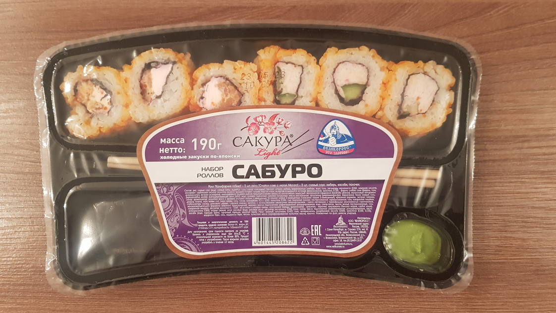 Набор роллов САКУРА Сабуро