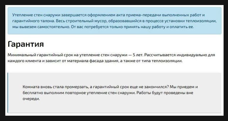 Как вернуть обувь после гарантийного срока по закону в году