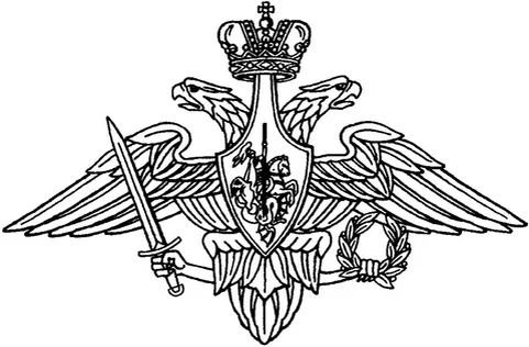Дэв Zалеоc. Записки из Шамбалы Scale_1200