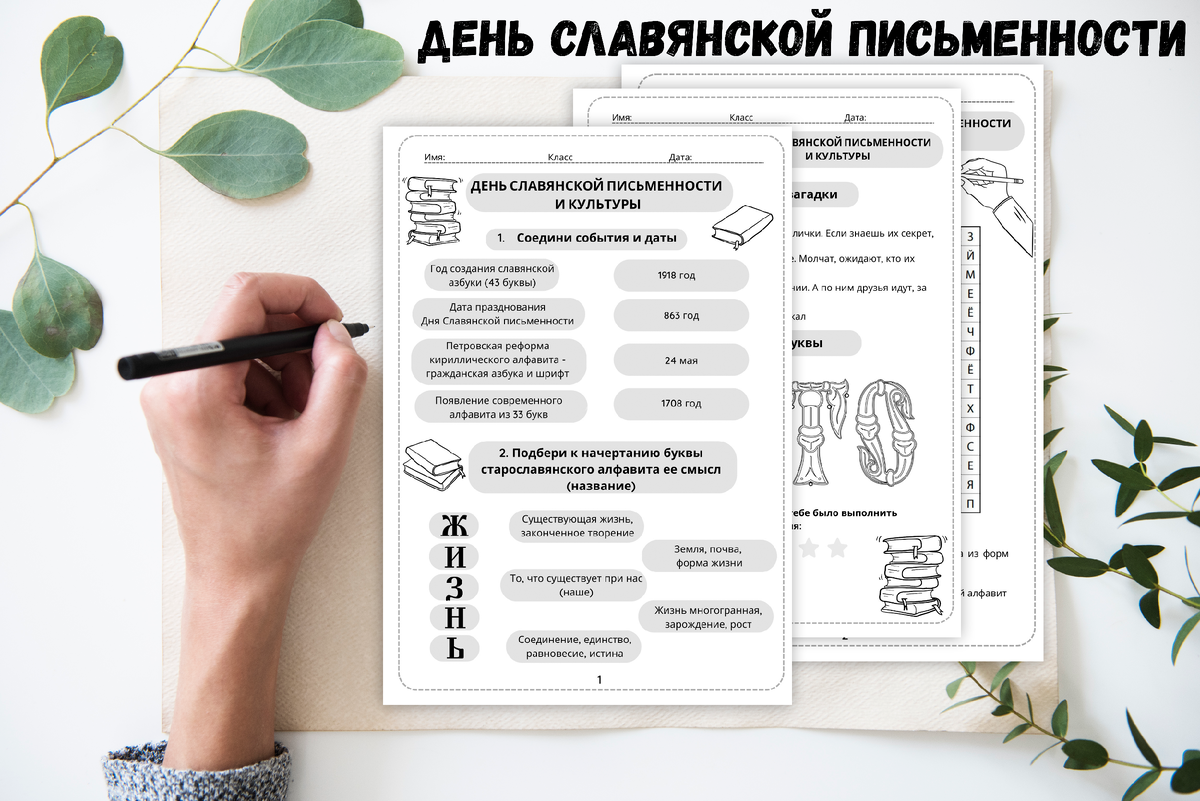 Автор материалов: Елена Маслова. Фото: Freepik