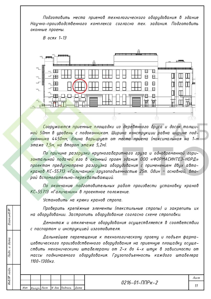 Выборка страниц (листай карусель)