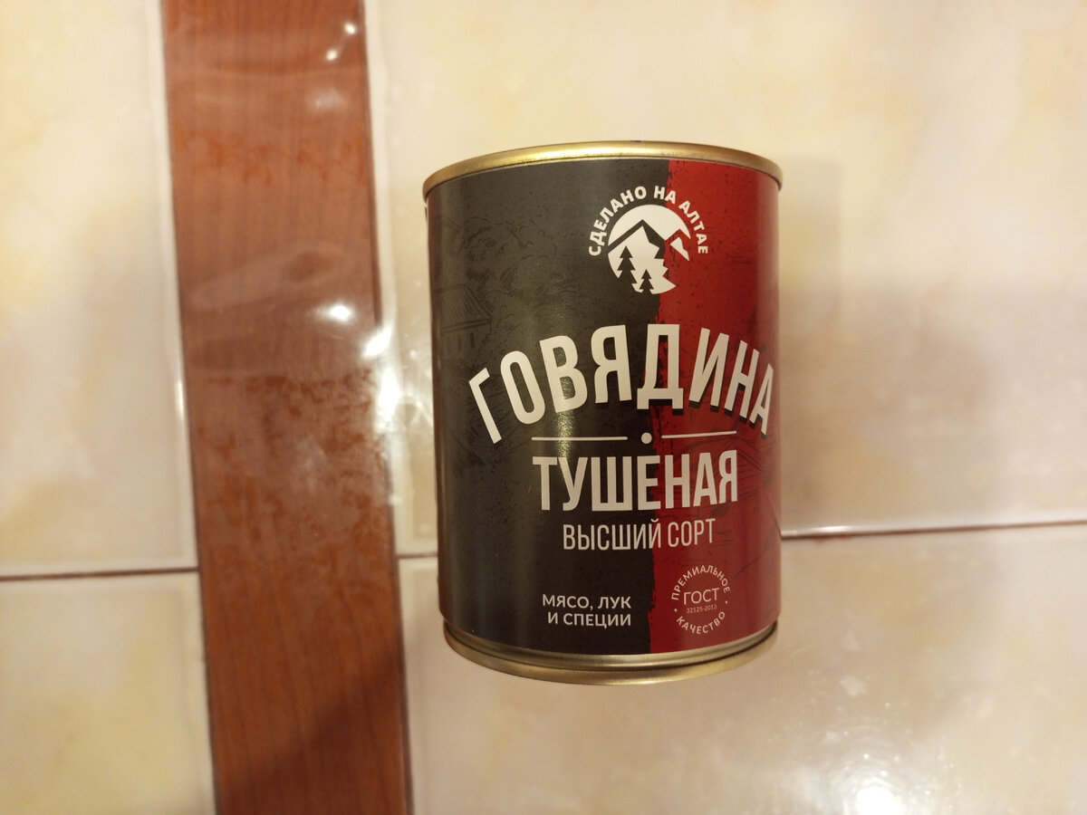 Этикетка лаконичная, но стильная и информативная.