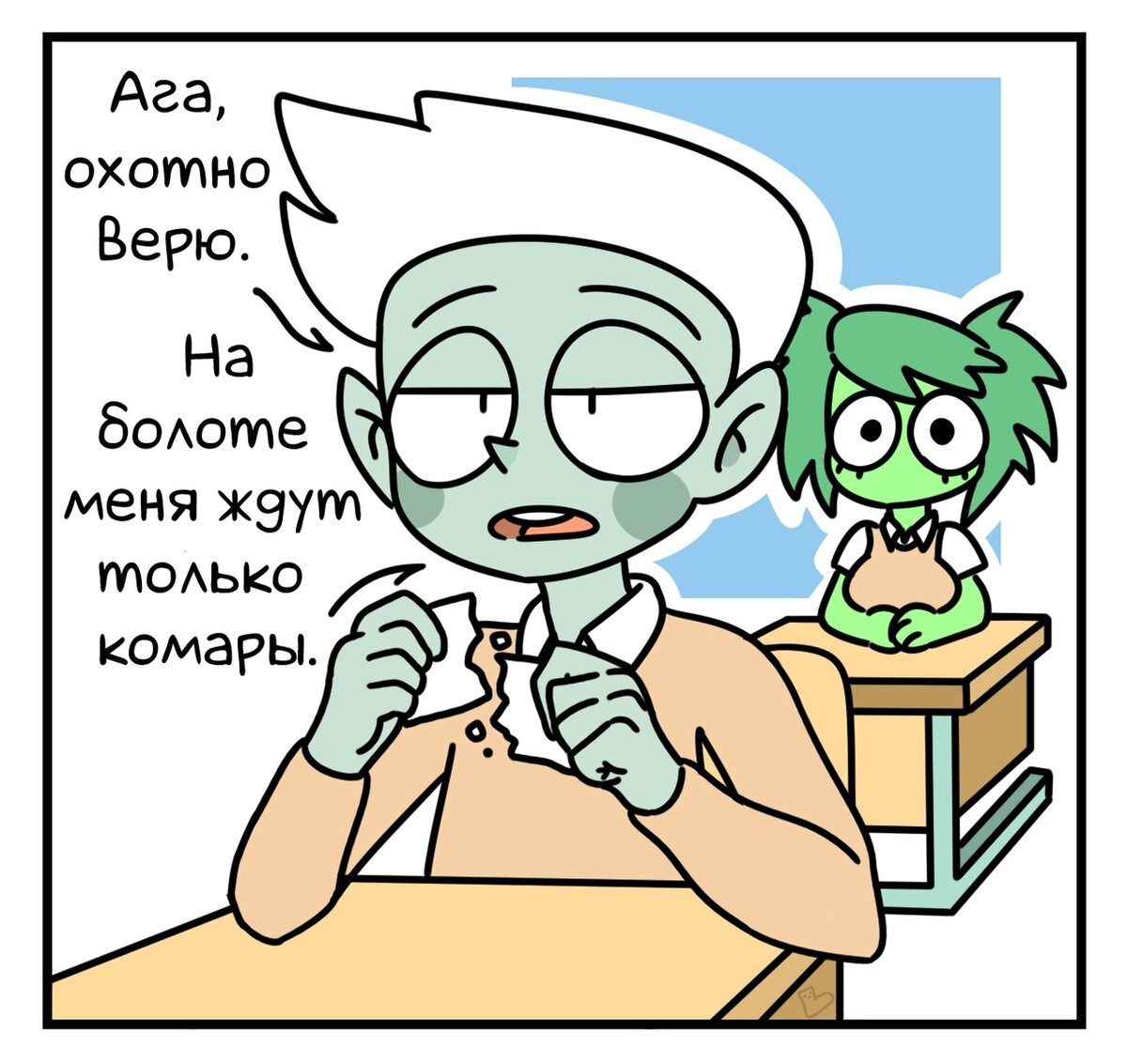 -2-3