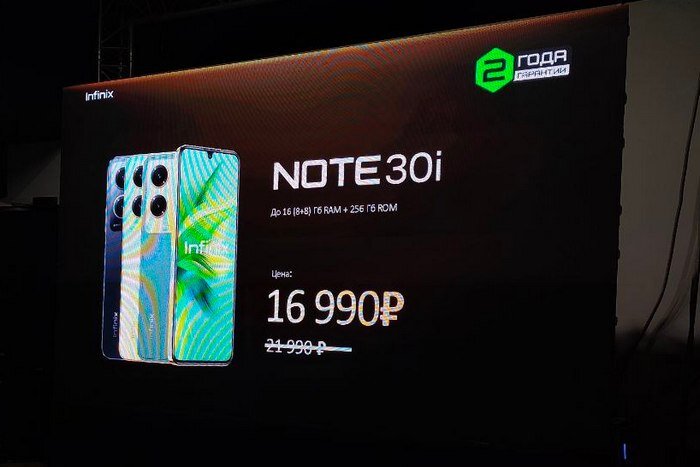 Прикольные функции на телефоне infinix smart 6. Как отключить блокировку рекламы. Infinix настройки телефон. Как отключить рекламу на infinix note 30. Как включить вспышку при звонке на infinix.