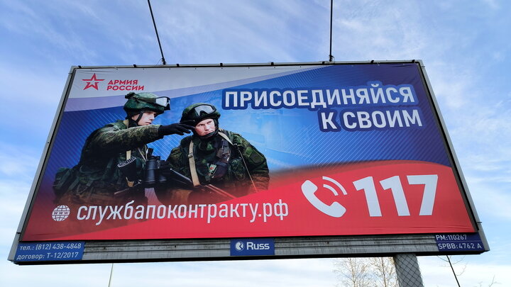 ФОТО: MAKSIM KONSTANTINOV/GLOBAL LOOK PRESS
