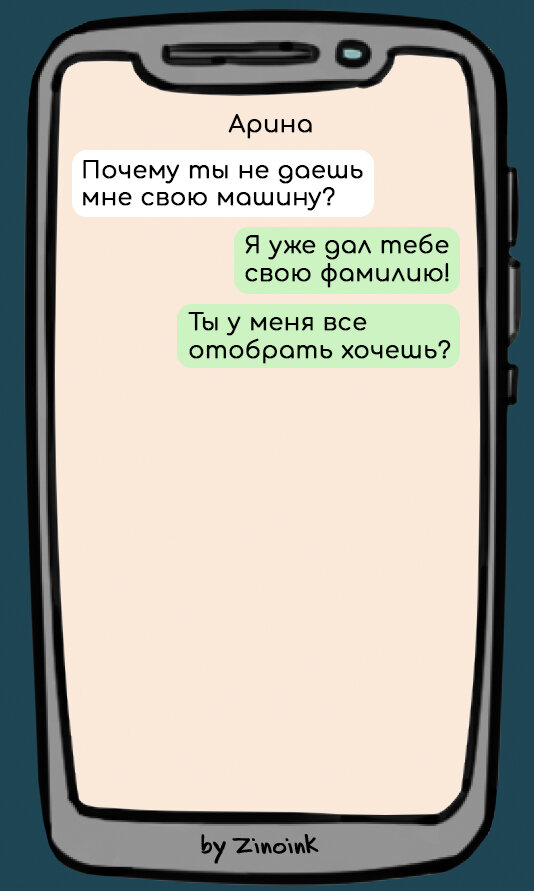 Убившего свою девушку ради дозы летнего новосибирца отправили в изолятор - поддоноптом.рф