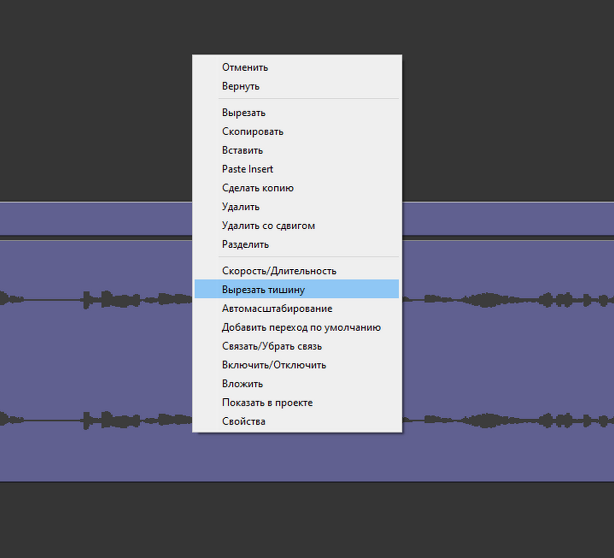 Выпадающее меню.
