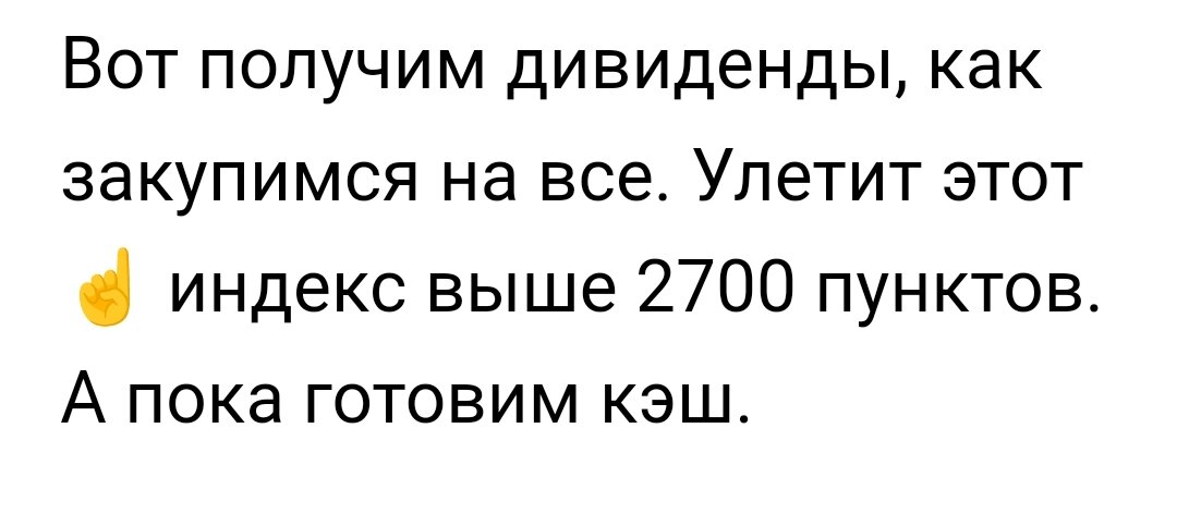 Взято из личного кабинета с целью иллюстрации