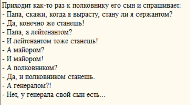 Как выбрать профессию с помощью формулы «хочу — могу — надо»?