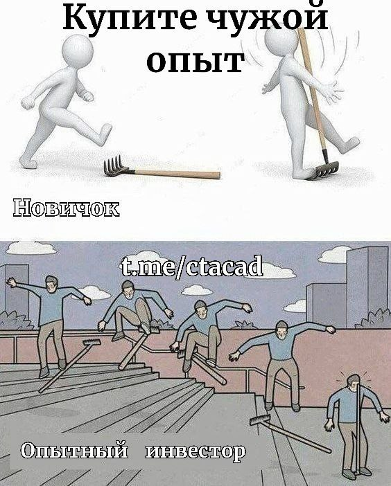 Честный инвестор дзен