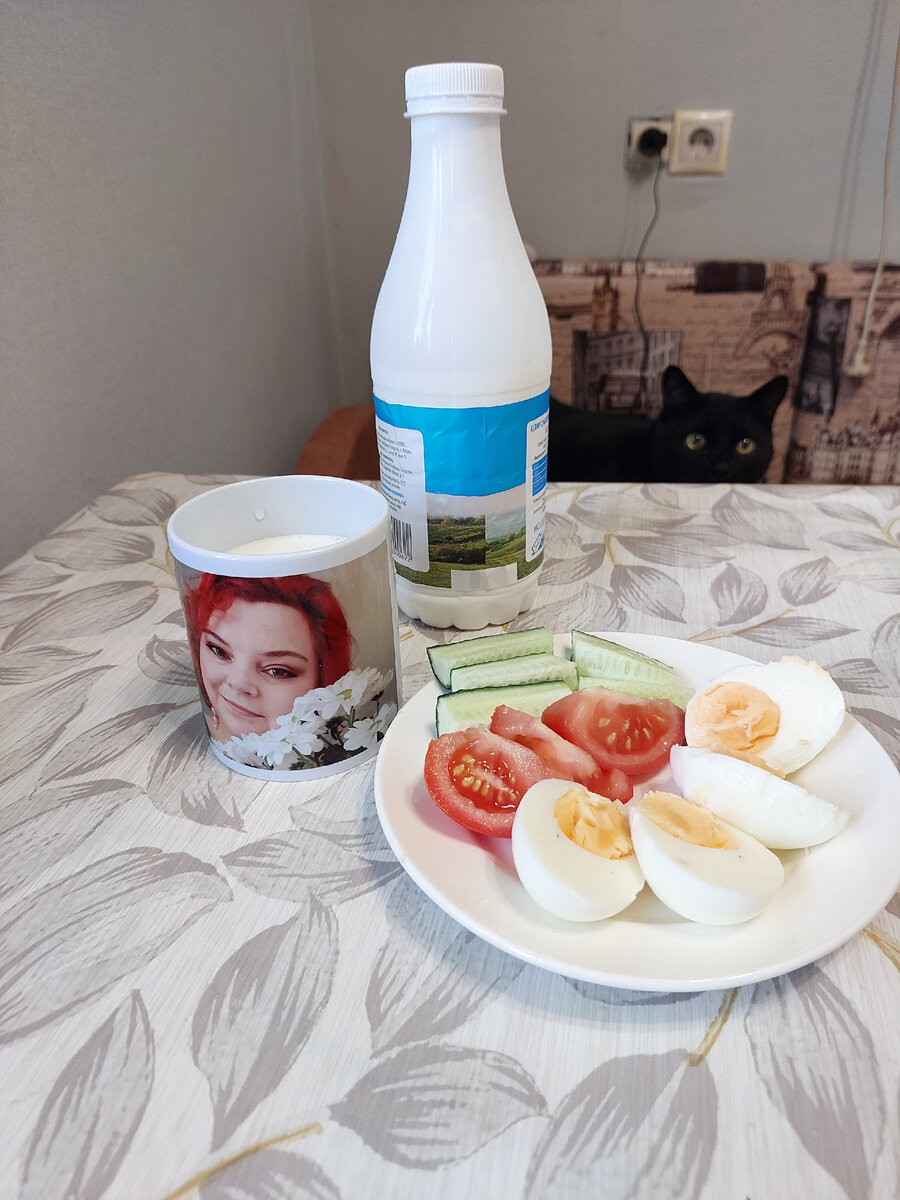 Завтрак