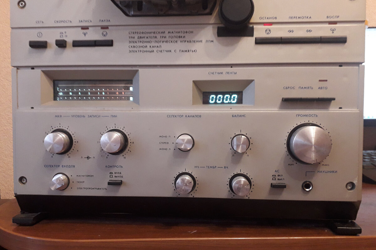 Винтажный советский катушечный магнитофон Санда 012 Стерео: классный ...