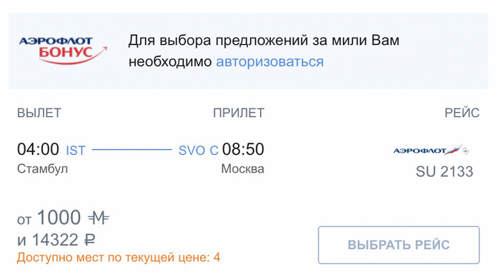 ТОП-7 городов, куда можно дешево съездить на выходные