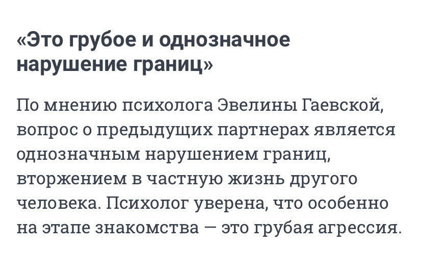 Скриншот из статьи https://v1.ru/text/relations/2023/05/14/72241427