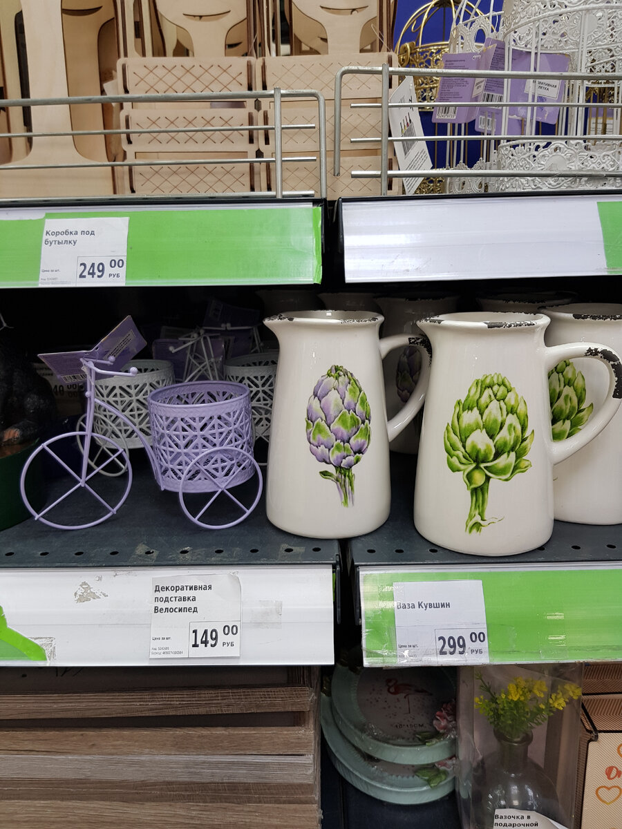 ваза - кувшин в фикс прайс, декоративная подставка велосипед в фикс прайс