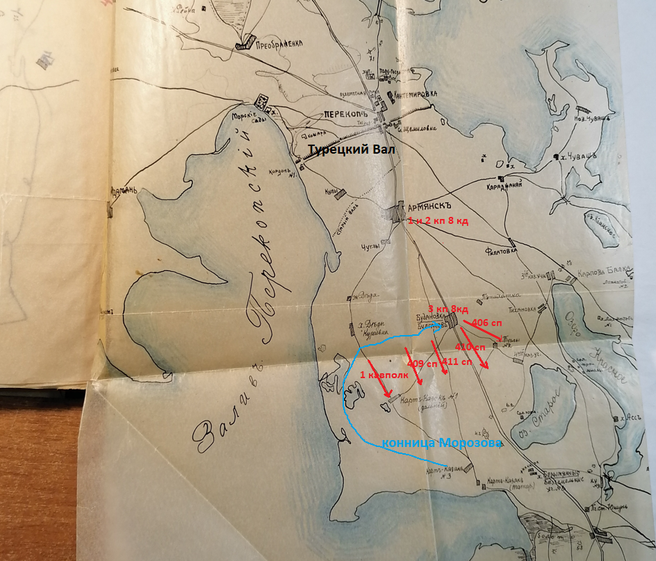 На карте из рукописи Д.Рогова я изобразил бой 2 февраля 1920г. Следите по ней и за более ранними событиями