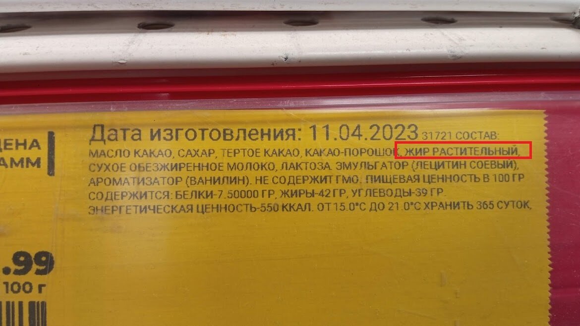 для тех кто не знает вот, как маскируют