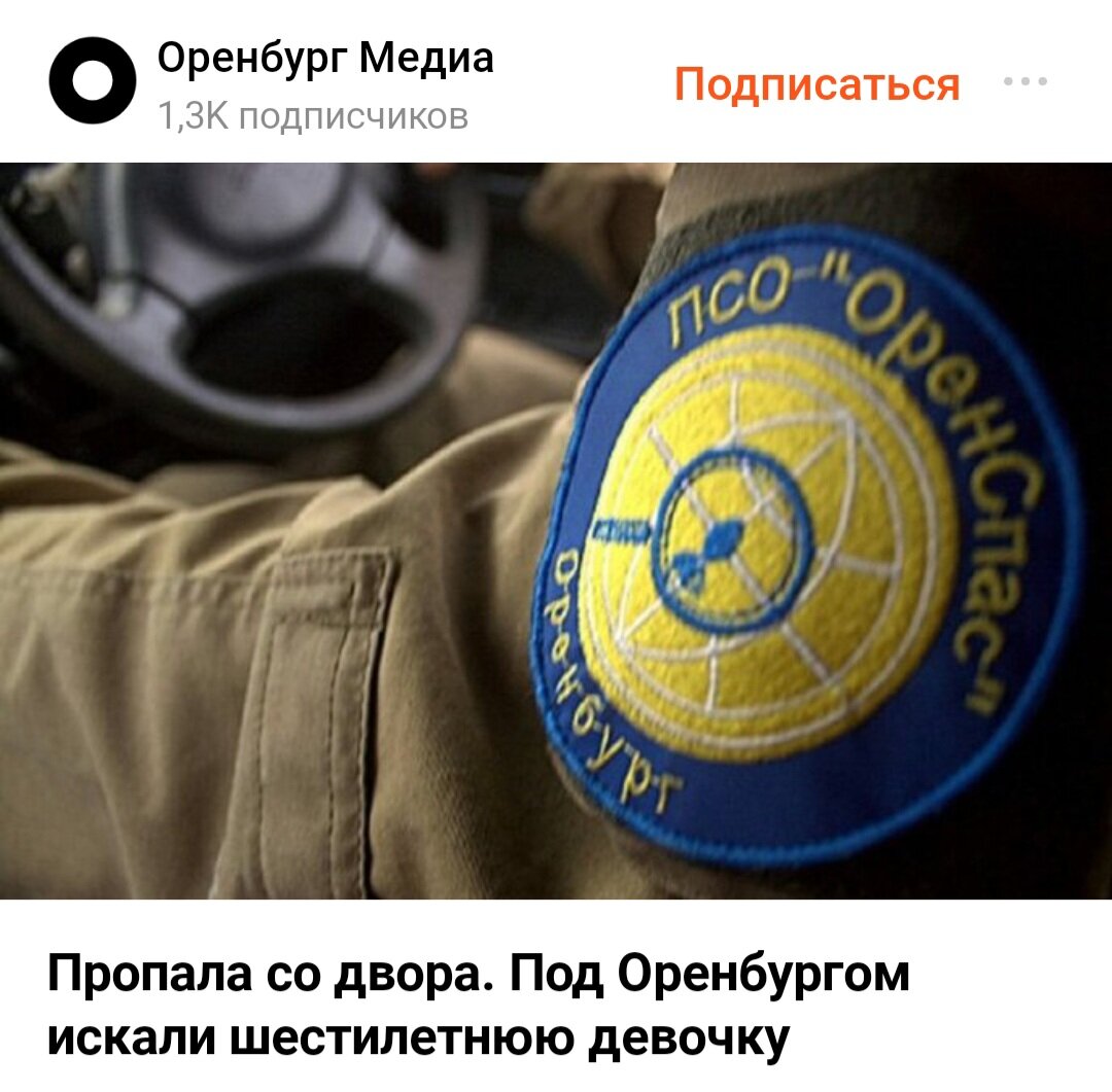Скриншот автора