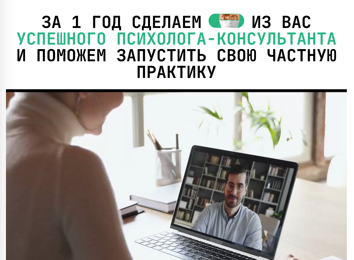 Реклама. Данные о рекламодателе по ссылке на сайте.