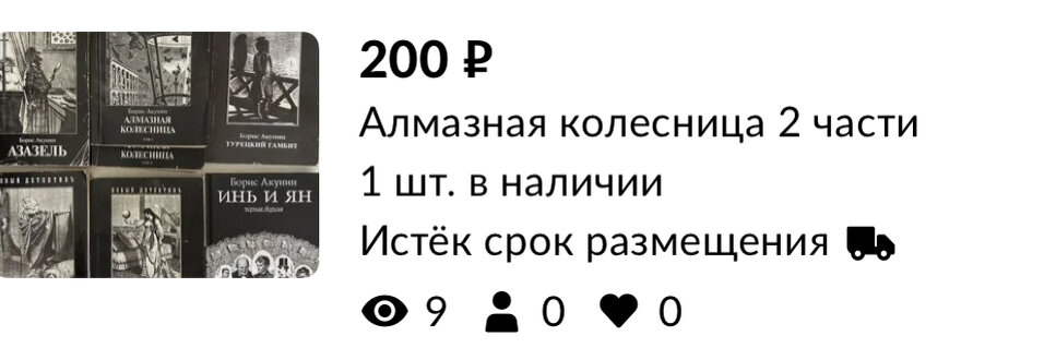 Фото автора 