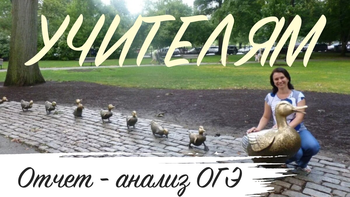 Boston, Public Garden, 2012